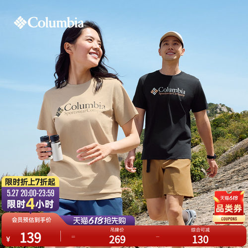 哥伦比亚男女圆领短袖T恤