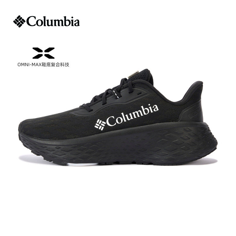 Columbia哥伦比亚户外男子越野跑缓震舒适运动旅行跑鞋BM9696