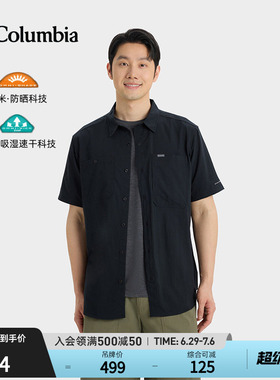 Columbia哥伦比亚户外26春夏新品男UPF100防晒吸湿速干衬衫AE3556