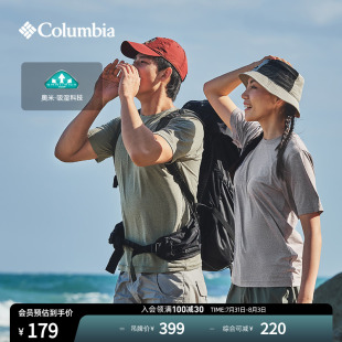 Columbia哥伦比亚户外春夏男女情侣吸湿干爽运动短袖 T恤AE5545