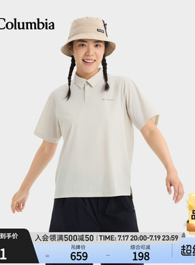 Columbia哥伦比亚户外26春夏新品女清凉舒适凉感短袖polo衫YL6622