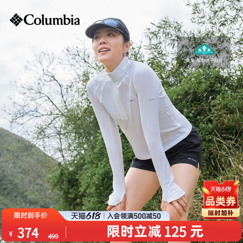 哥伦比亚女子吸湿速干长袖T恤