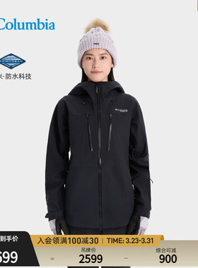 Columbia哥伦比亚户外女子钛金系列3L防水滑雪服冲锋衣外套WR1325