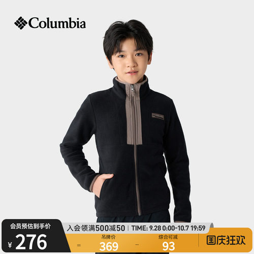 哥伦比亚儿童保暖抓绒衣