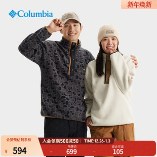 Columbia哥伦比亚男女ICON复古时尚 抓绒衣卫衣AE5780 运动半开衫