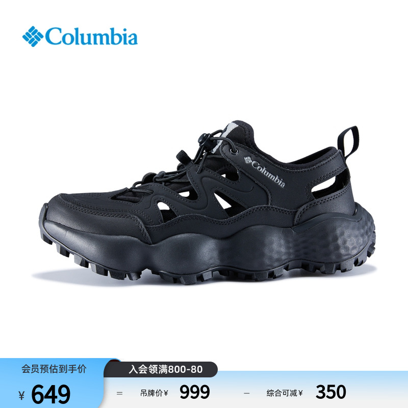 哥倫比亞男子旅行運動涼鞋