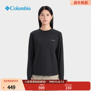 Columbia哥伦比亚户外25秋冬新品 T恤AP0132 女穿行圆领抓绒长袖