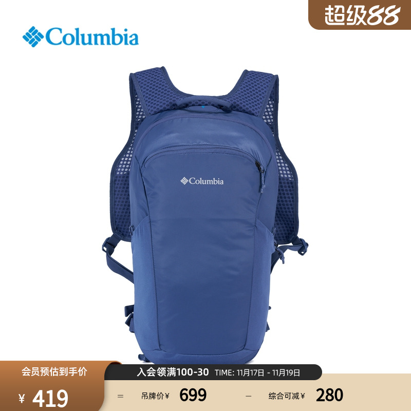 哥伦比亚男女运动徒步双肩背包