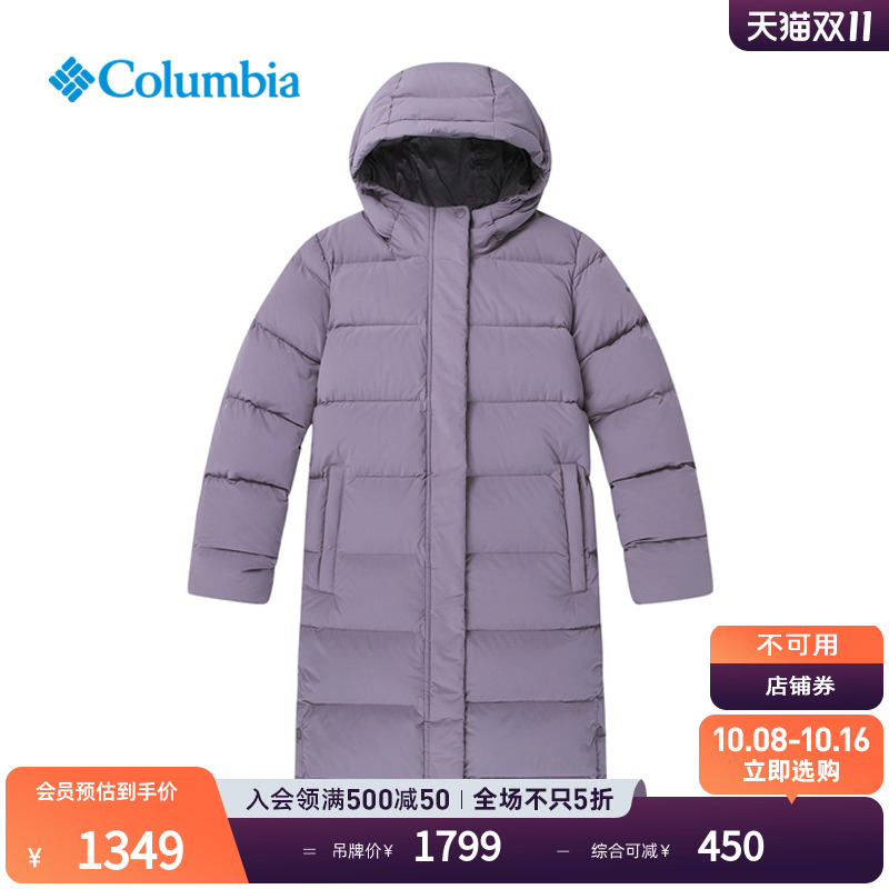 哥伦比亚女童拒水鸭绒羽绒服