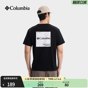Columbia哥伦比亚户外26春夏新品 T恤AE3130 男子圆领透气运动短袖