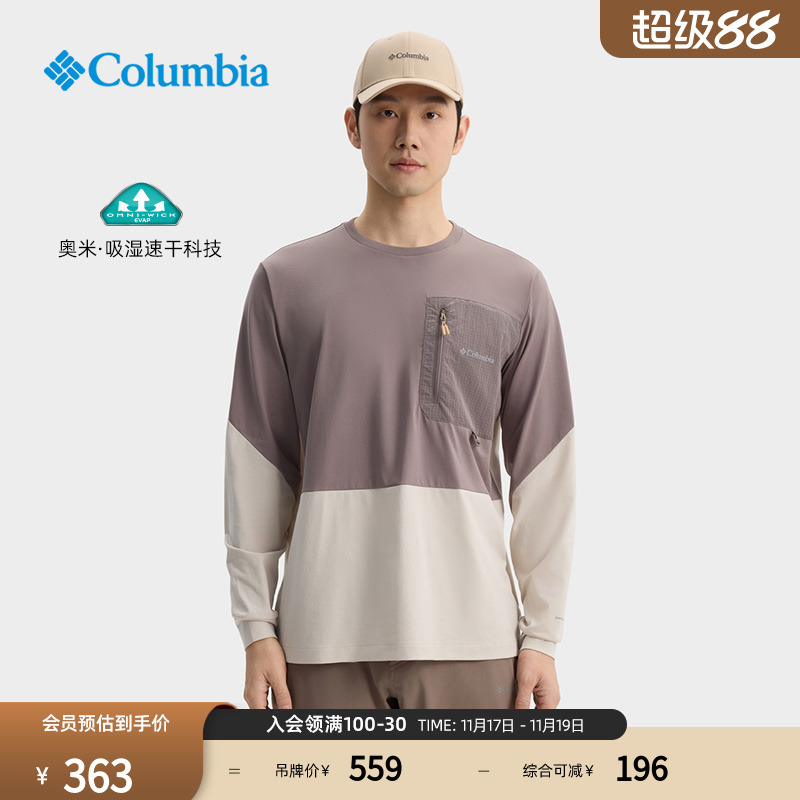 哥伦比亚情侣吸湿速干长袖T恤