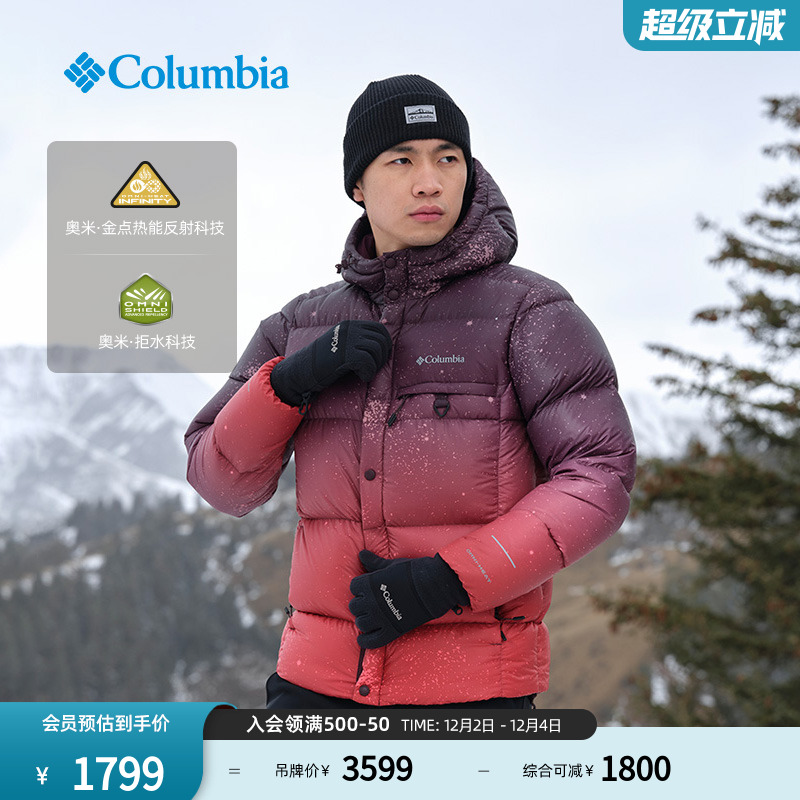 哥伦比亚男女拒水鹅绒羽绒服