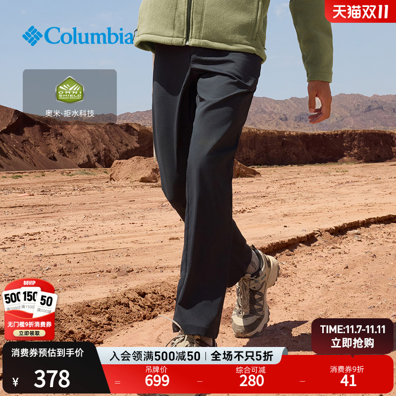 哥伦比亚男子拒水登山旅行长裤