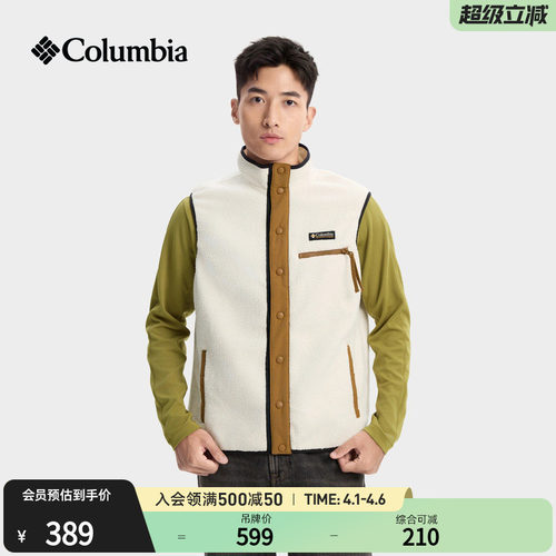 哥伦比亚男子ICON复古抓绒马甲