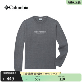 Columbia哥伦比亚户外26春夏新男子时尚 运动T恤YM6611 圆领长袖