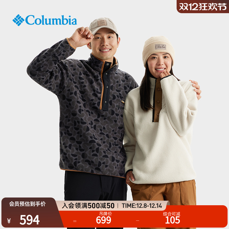 哥伦比亚男女抓绒衣卫衣