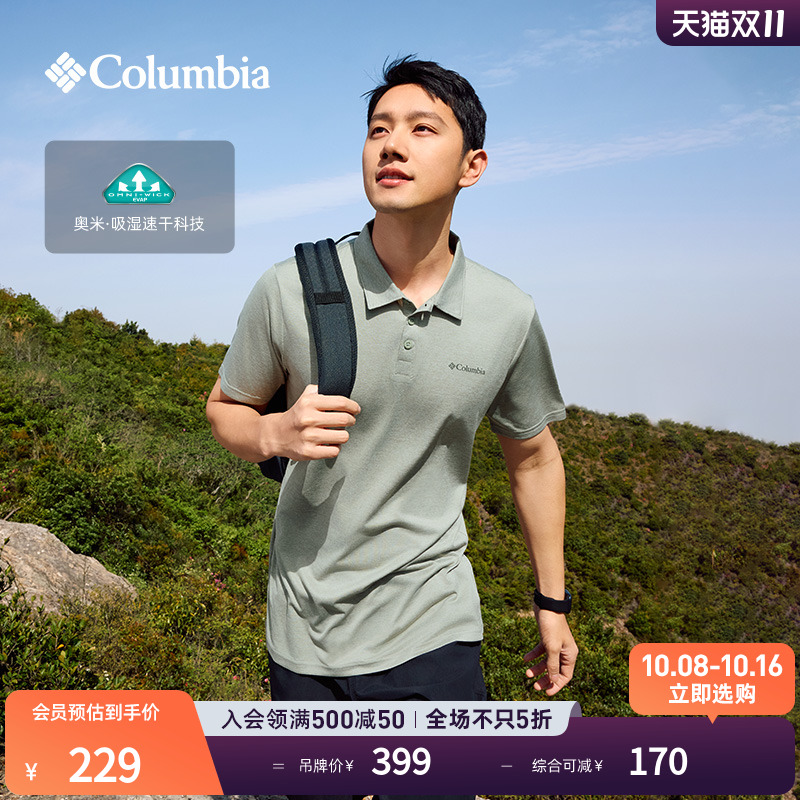 哥伦比亚男休闲POLO衫