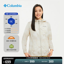 Columbia哥伦比亚户外春夏女UPF50防晒衣拒水皮肤衣XR1887