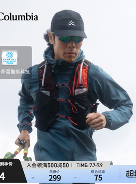 Columbia哥伦比亚户外26春夏新品情侣时尚运动徒步棒球帽CU8623