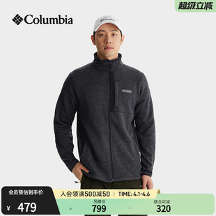 运动旅行保暖抓绒衣针织外套AE9845 Columbia哥伦比亚户外男子时尚