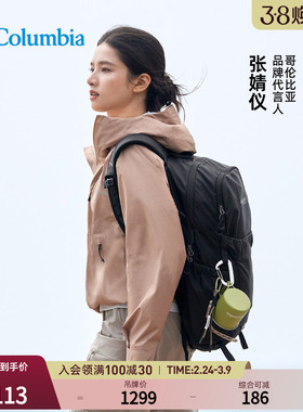 张婧仪户外装备蒋奇明哥伦比亚男女钛金36L徒步双肩背包UU7323