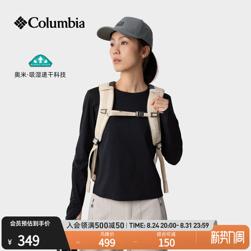 Columbia女子吸湿速干长袖T恤