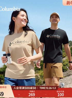 Columbia哥伦比亚春夏男女城市户外运动旅行野营短袖T恤JE1586