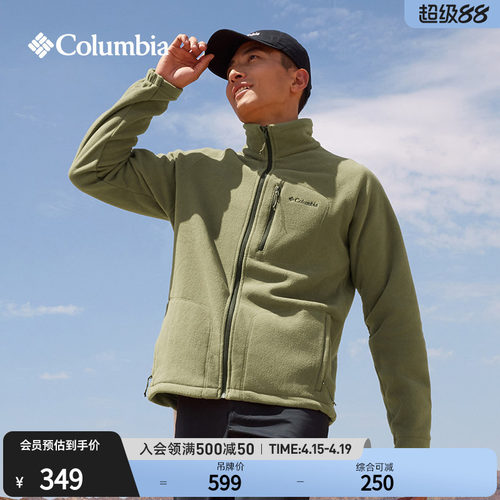 哥伦比亚男子旅行休闲外套