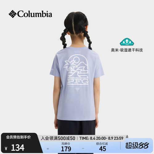哥伦比亚女童吸湿速干短袖T恤