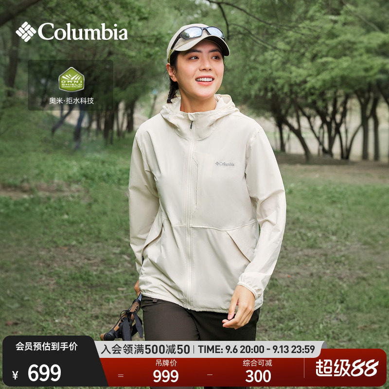 哥伦比亚女子拒水徒步夹克外套图片