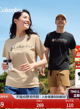 Columbia哥伦比亚春夏男女城市户外运动旅行野营短袖T恤JE1586