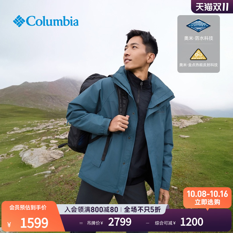 哥伦比亚男子金点防水冲锋衣