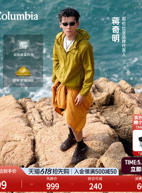 蒋奇明同款哥伦比亚男缓震抓地舒适水陆两栖溯溪鞋斩水鞋DM1238