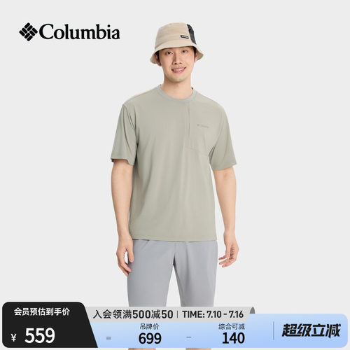 哥伦比亚男子清凉短袖T恤
