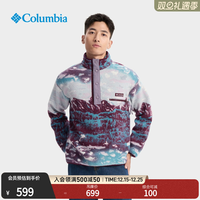 哥伦比亚男复古半开衫抓绒衣卫衣