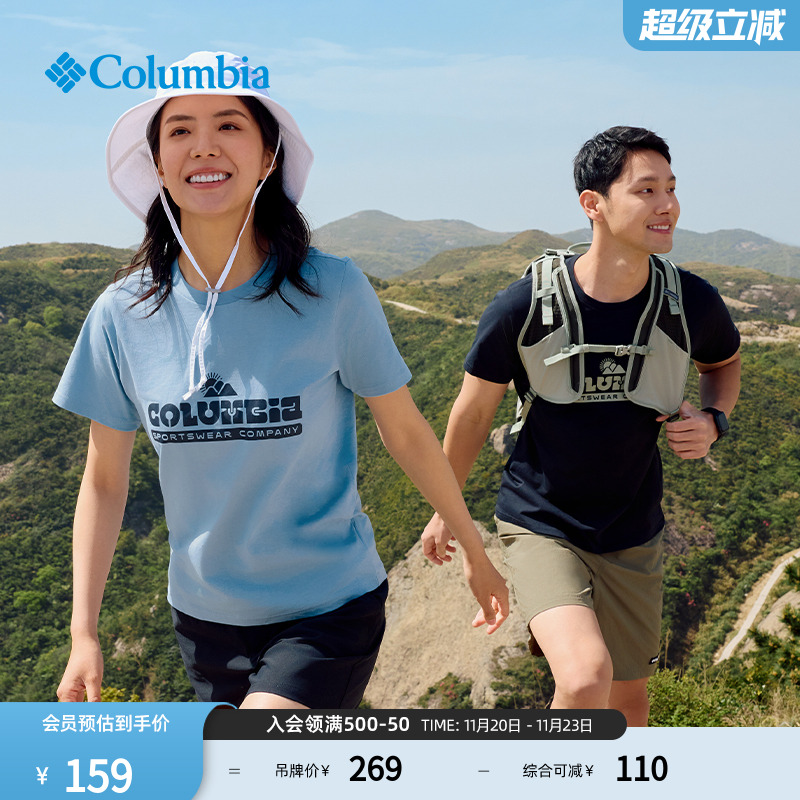 哥伦比亚男女圆领运动短袖T恤