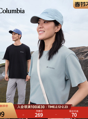 Columbia哥伦比亚户外26春夏新品男女圆领透气运动短袖T恤AE8963