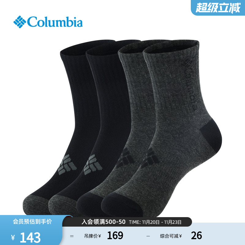 哥伦比亚男女中筒四对装运动袜