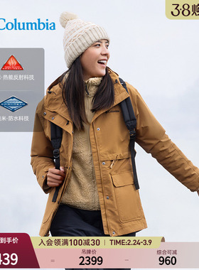 Columbia哥伦比亚户外上衣女银点抓绒内胆三合一防水冲锋衣WR3825
