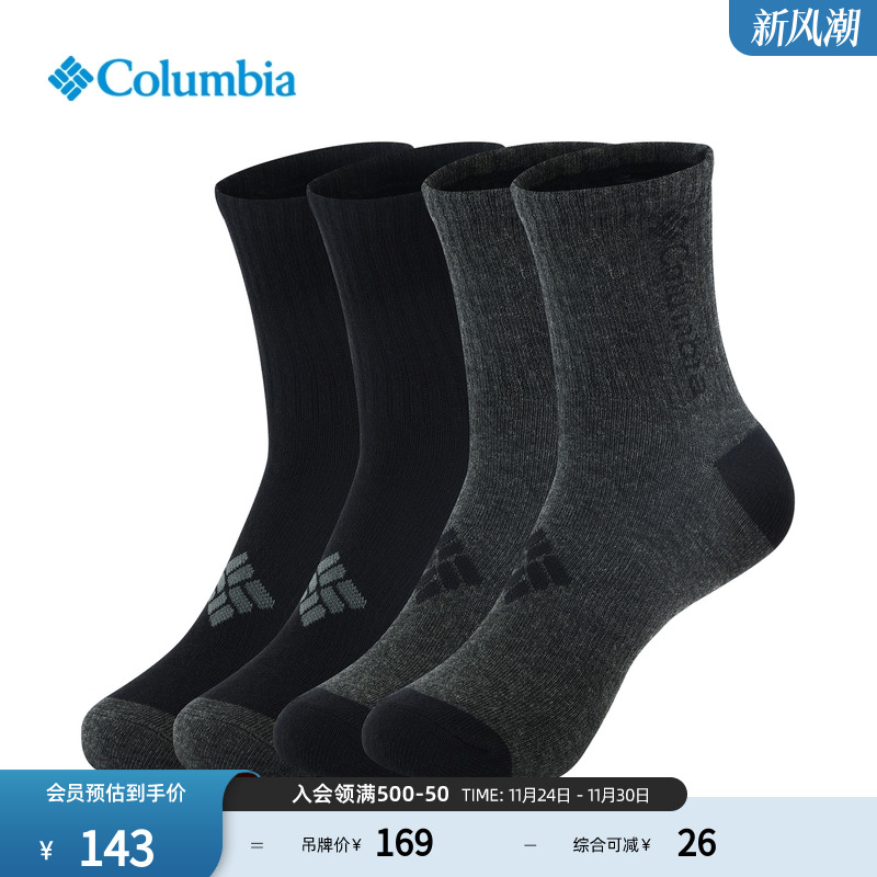 哥伦比亚男女中筒四对装运动袜
