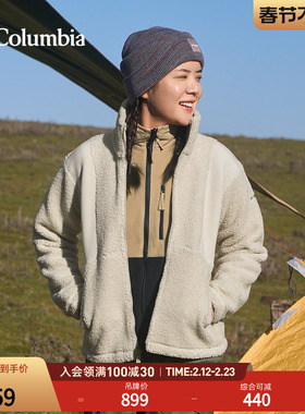 Columbia哥伦比亚户外女子保暖旅行野营时尚运动抓绒衣AR3724