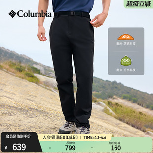 长裤 XE5829 男拒水UPF50防晒修身 Columbia哥伦比亚户外26春夏新品
