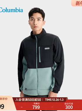 Columbia哥伦比亚户外25秋冬新品男子钓鱼系列保暖抓绒外套FO9344