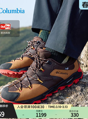 Columbia哥伦比亚户外男子轻盈防水运动野营旅行登山徒步鞋YI0238
