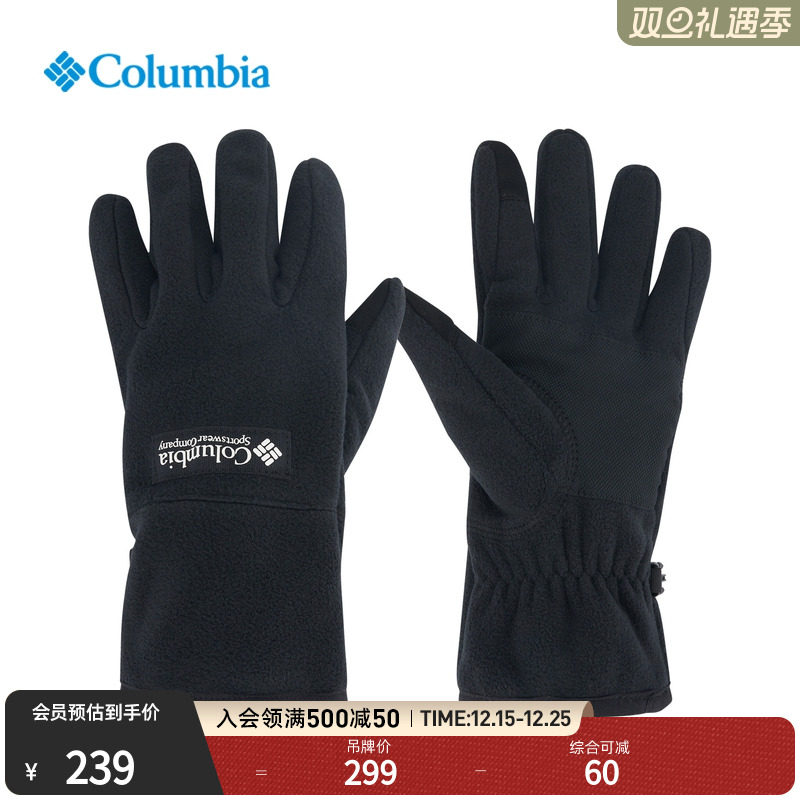 哥伦比亚男子可触屏设计抓绒手套