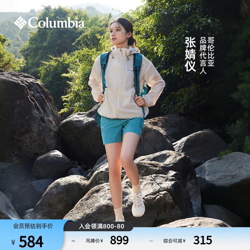 哥倫比亞男女野營運動休閑鞋