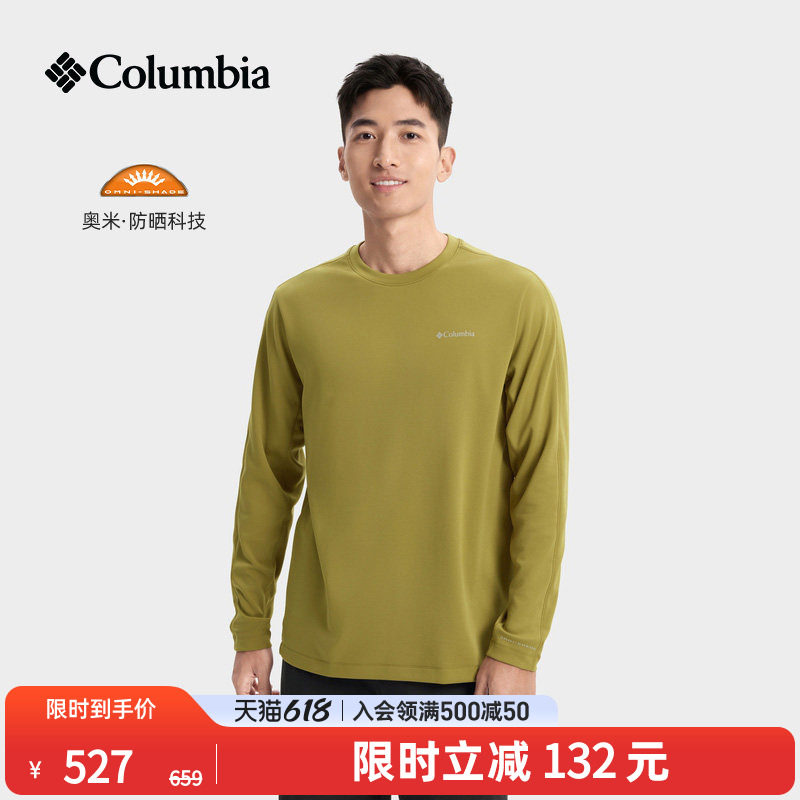 Columbia哥伦比亚户外男子HIKE365UPF50防晒运动长袖T恤YM6593