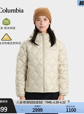 Columbia哥伦比亚户外女子穿行拒水金点700蓬鹅绒羽绒服WR5237