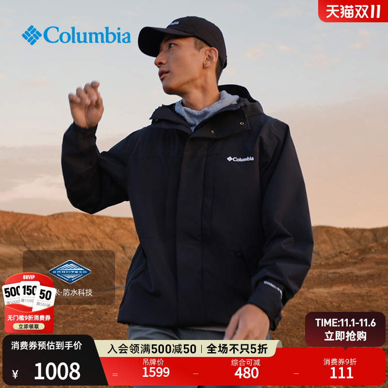 Columbia哥伦比亚户外25秋冬新品男装防水冲锋衣夹克外套XE0082