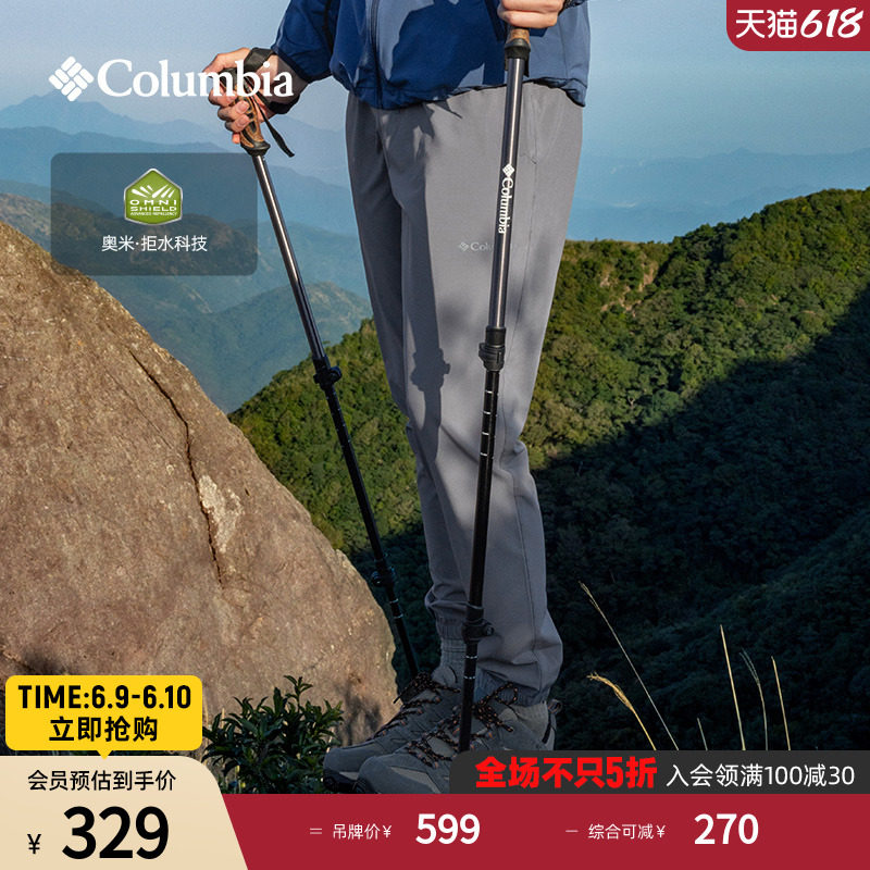 Columbia哥伦比亚2025夏男拒水修身运动徒步野营旅行长裤AE1681